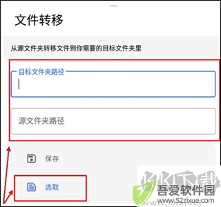 清浊app