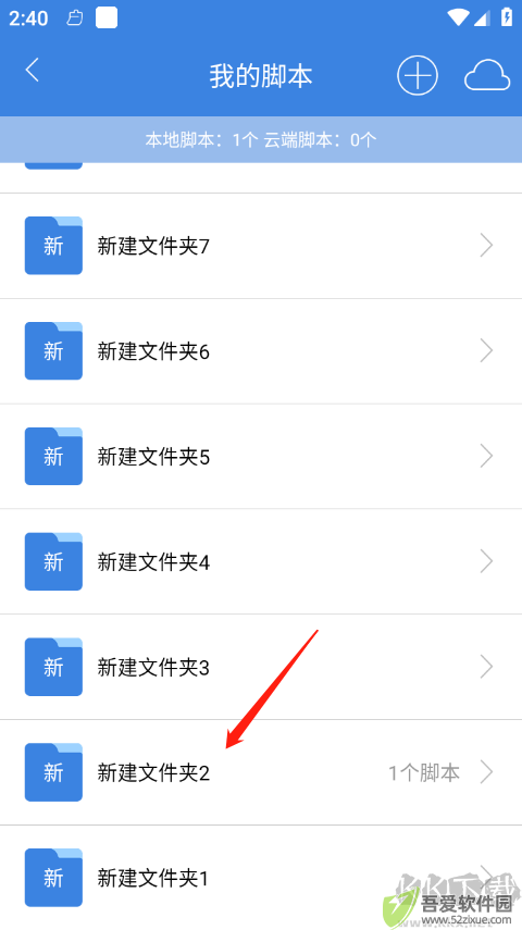 按键精灵