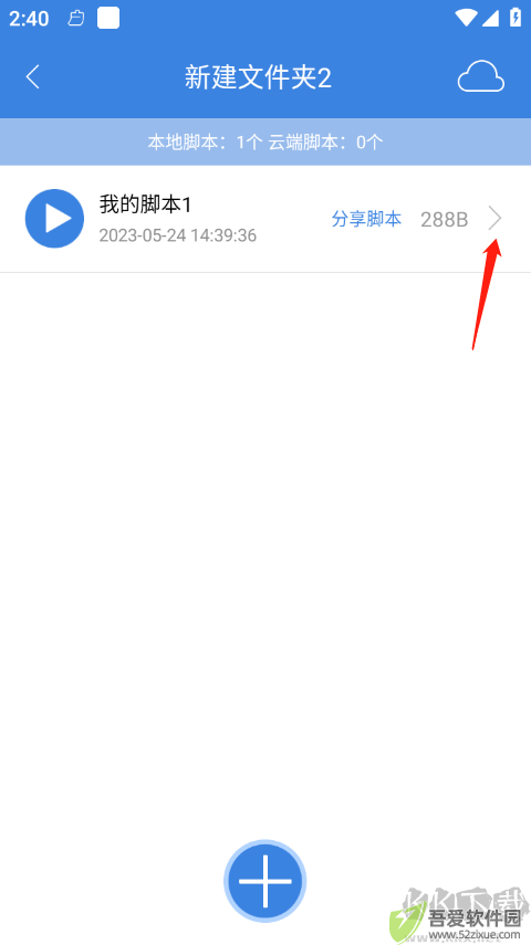 按键精灵