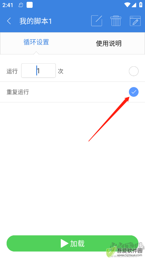 按键精灵