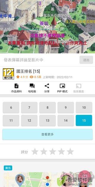 动画疯