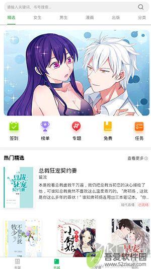 书丛网