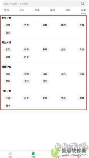 书丛网