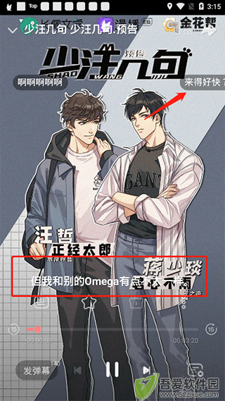 克拉漫播