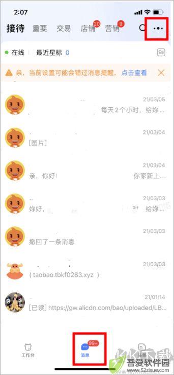 牛工作台