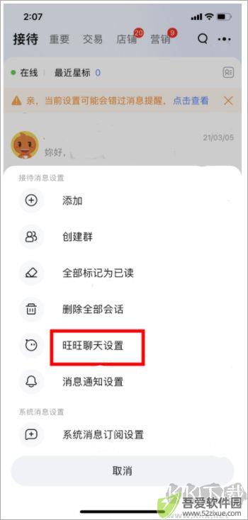 牛工作台