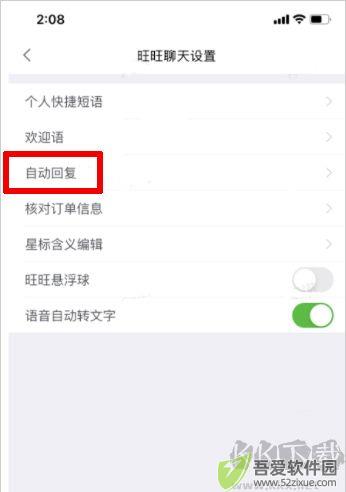 牛工作台