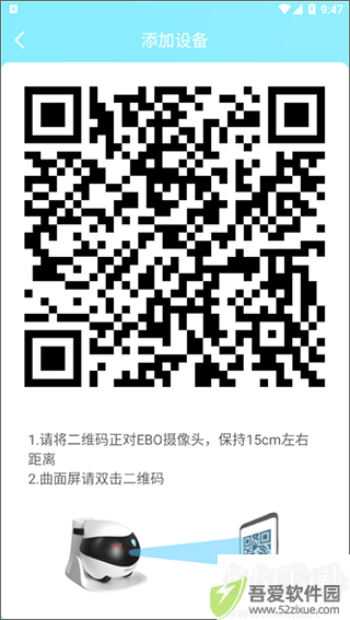 一宝app