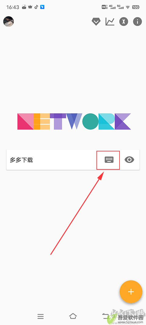 解方程计算器