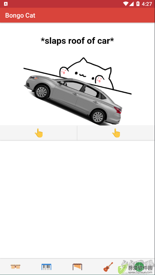 键盘猫