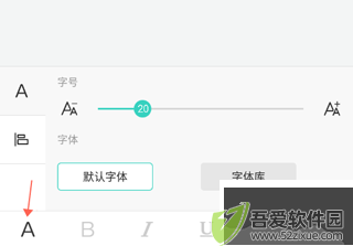 得力相印宝