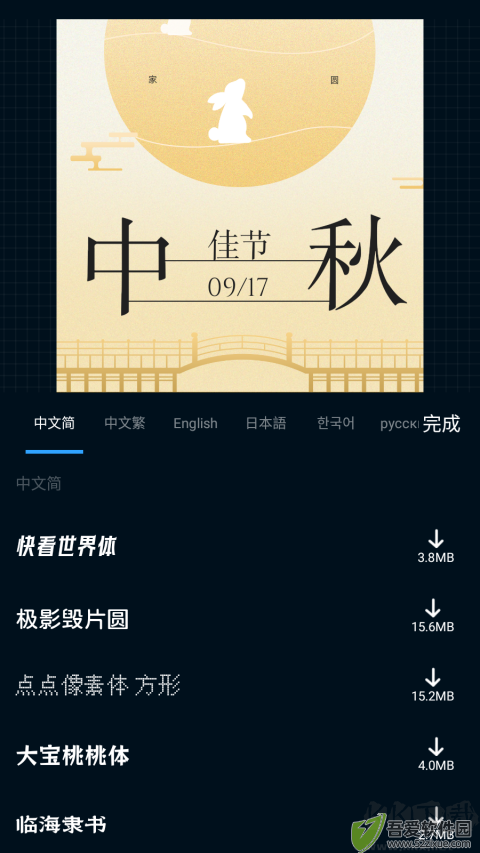 海报制作大师海报制作大师