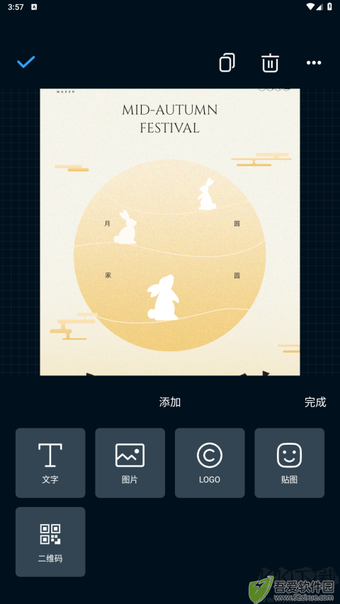 海报制作大师海报制作大师