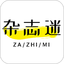 杂志迷 v1.1.6安卓版