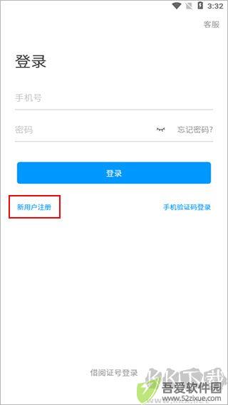 吉林省图书馆