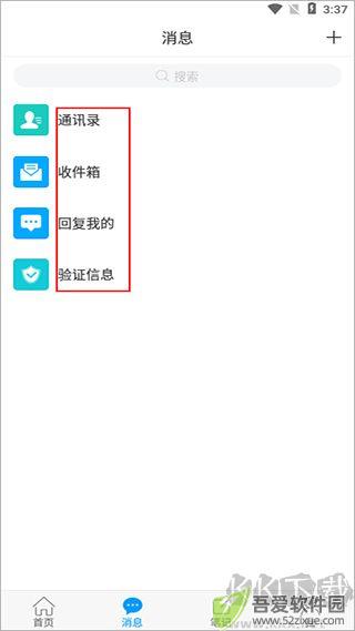 吉林省图书馆