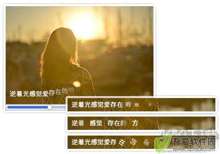 爱剪辑