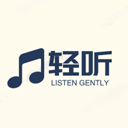 轻听音乐 v2.2.9手机版