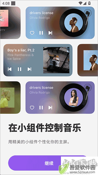 谜底黑胶