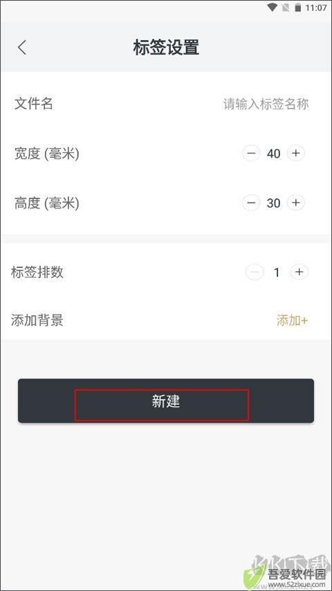 斑马智印