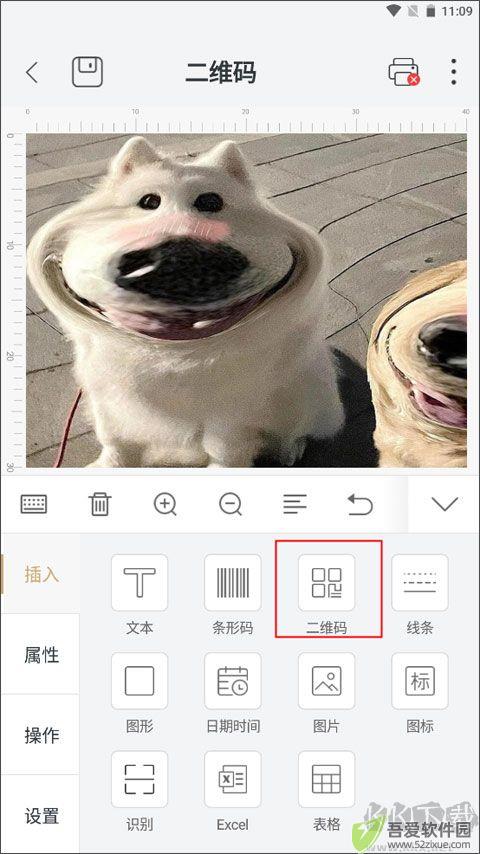 斑马智印