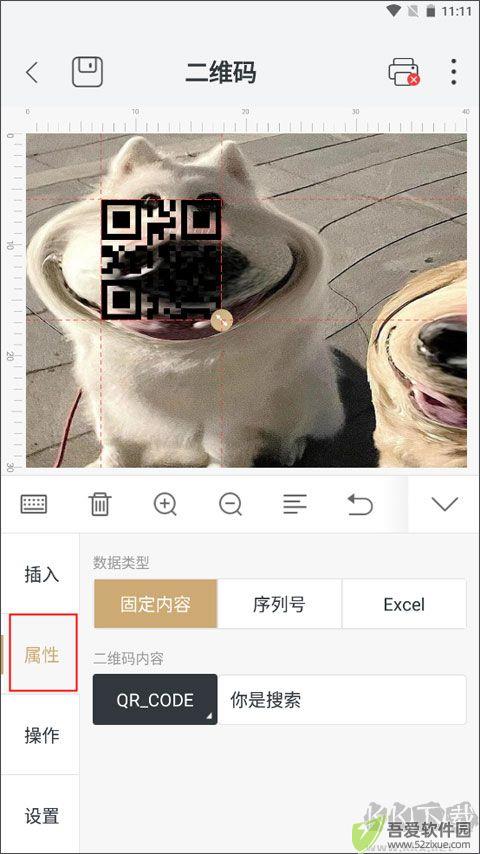斑马智印