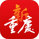 华龙网新重庆 v9.3.1安卓版