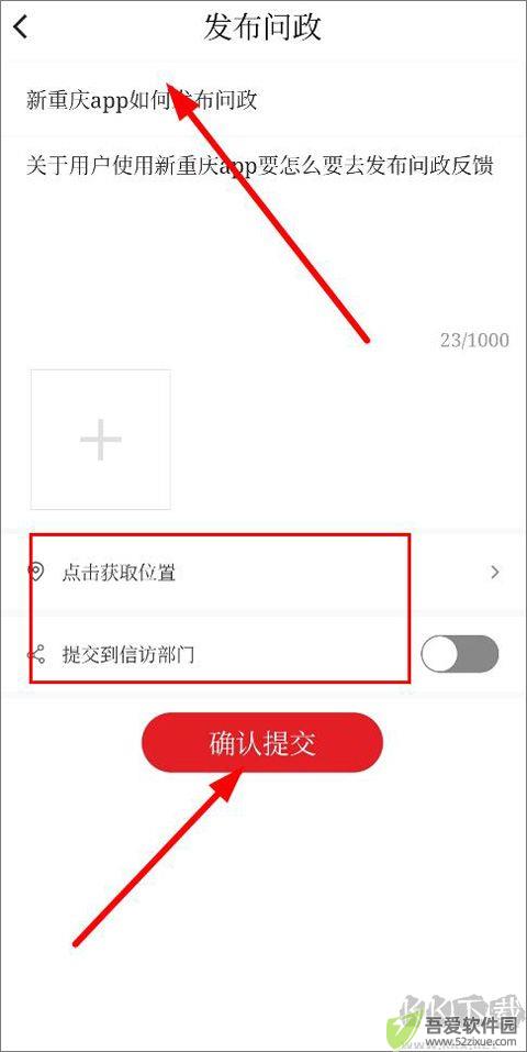 华龙网新重庆