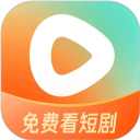 红果免费短剧 v6.7.9.32