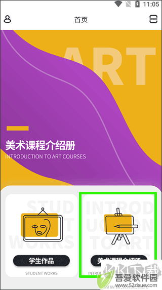 象玛艺术