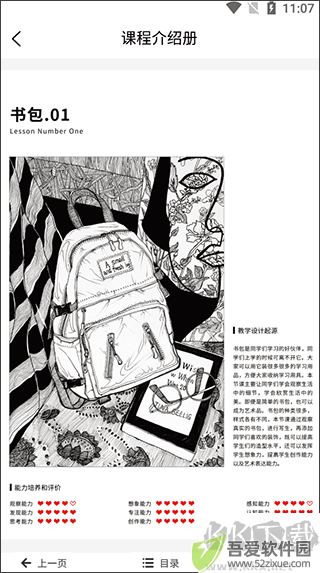 象玛艺术
