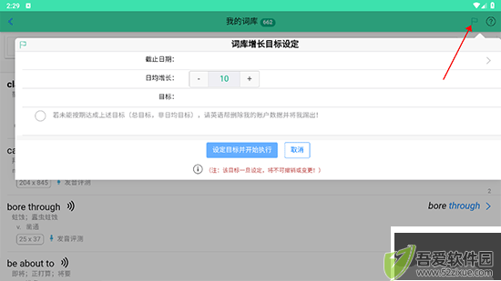 英语帮