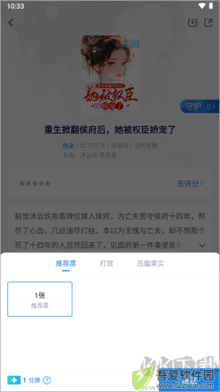酷匠阅读