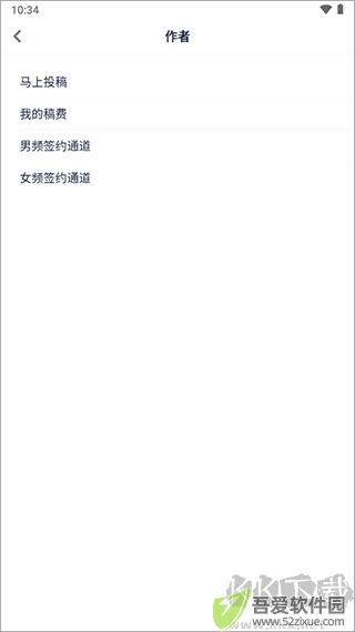 酷匠阅读