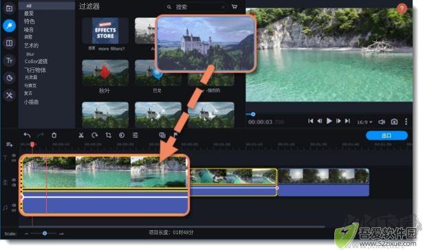 Movavi Video Editor