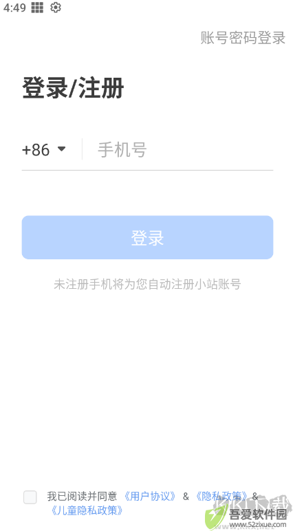 托福单词