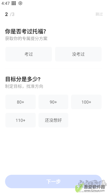托福单词