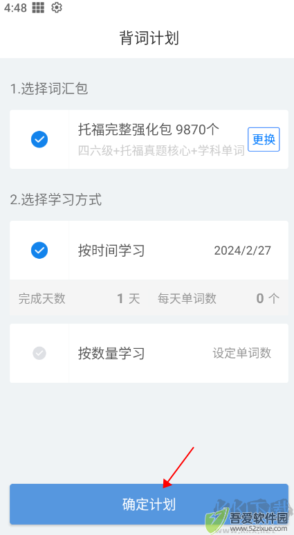 托福单词