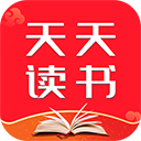 天天读书app v5.0.3免费版