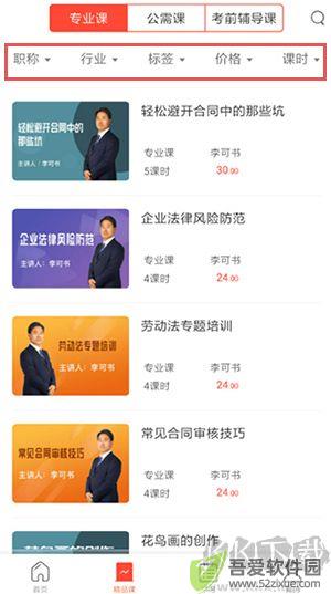 专技天下