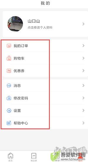 专技天下