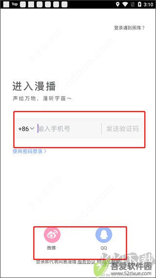 克拉漫播