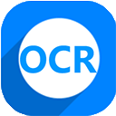 神奇OCR文字识别 v3.0.0.327官方版