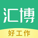汇博招聘 v5.0.3安卓版