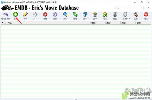 EMDB