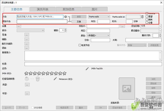 EMDB