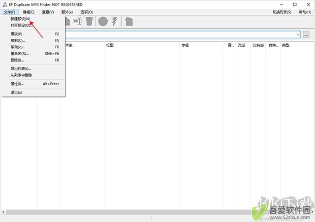 EF Duplicate MP3 Finder