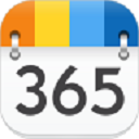 365日历app v7.8.3官方版