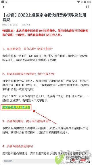 百观新闻