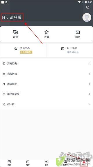 百观新闻